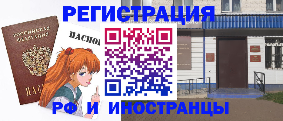 временная регистрация гарантия в Калуге