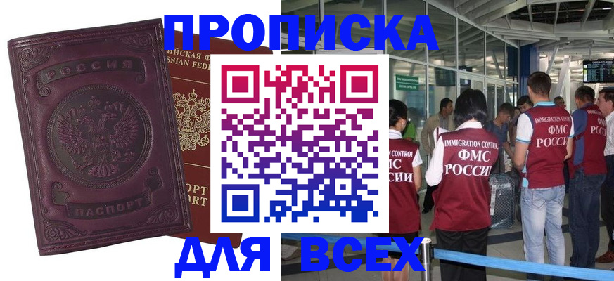 регистрация в Калуге