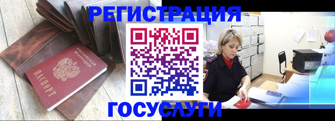 прописка для военкомата в Калуге