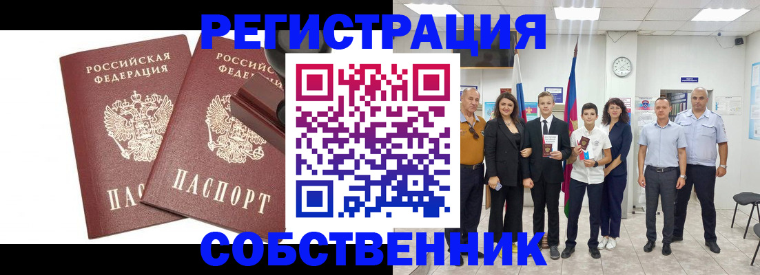 прописка для военкомата в Калуге